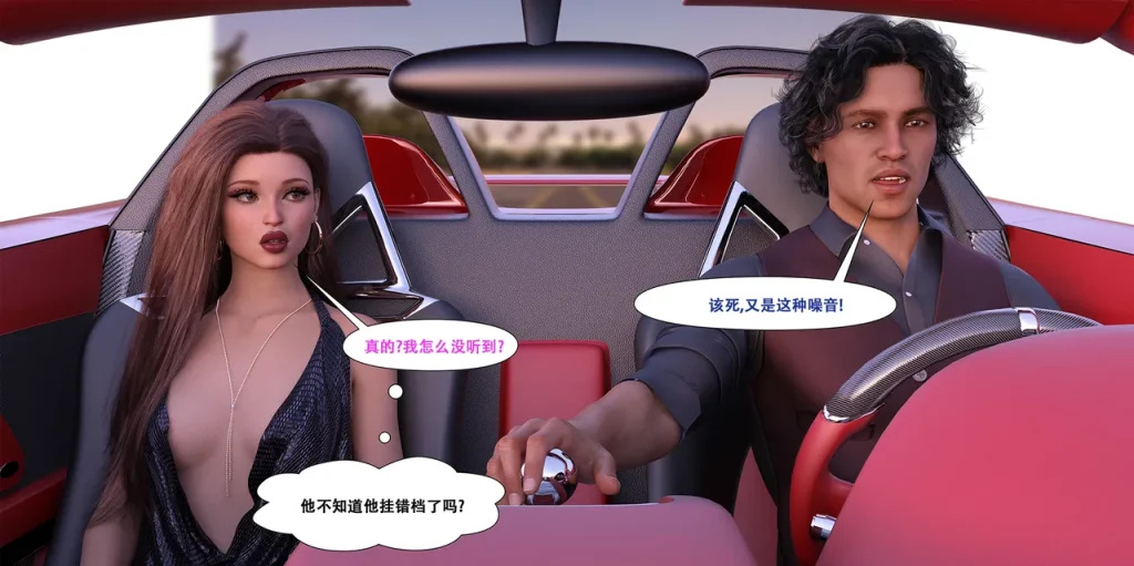 图片[116]-[LilTKit] Switching Gears To Dresses And Heels (Chinese) (Finished)-本地漫画站