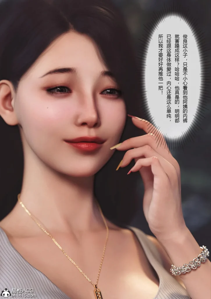 图片[117]-Super Power World 1-5-本地漫画站