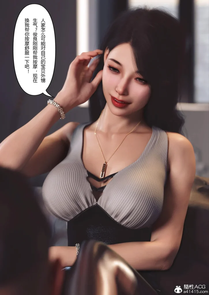 图片[119]-Super Power World 1-5-本地漫画站