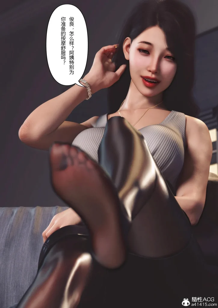 图片[120]-Super Power World 1-5-本地漫画站