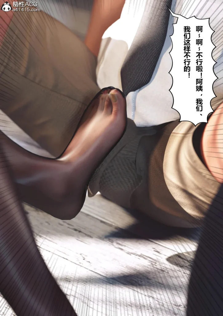 图片[121]-Super Power World 1-5-本地漫画站