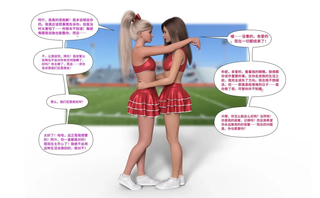 图片[123]-[LilTKit] A Lesson for the Teacher（chinese）-本地漫画站