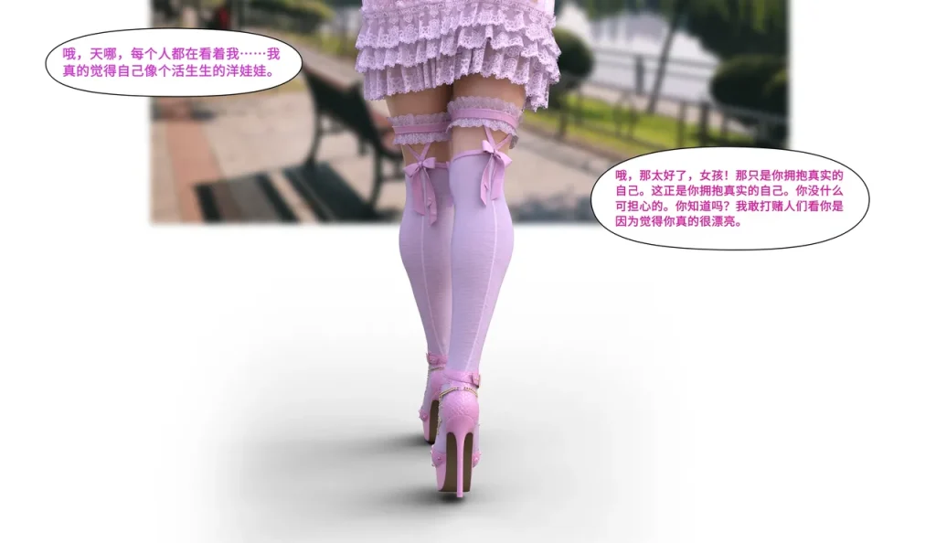 图片[124]-[LilTKit] Like Father Like Daughter（Chinese）-本地漫画站