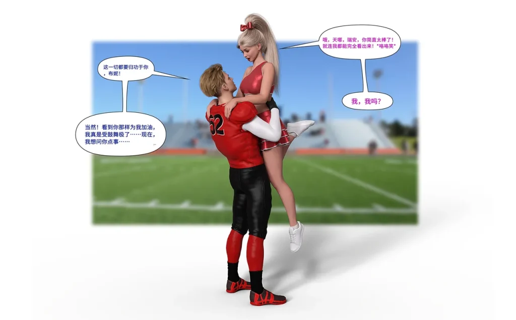 图片[124]-[LilTKit] A Lesson for the Teacher（chinese）-本地漫画站