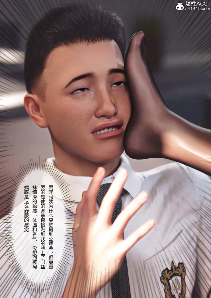 图片[125]-Super Power World 1-5-本地漫画站