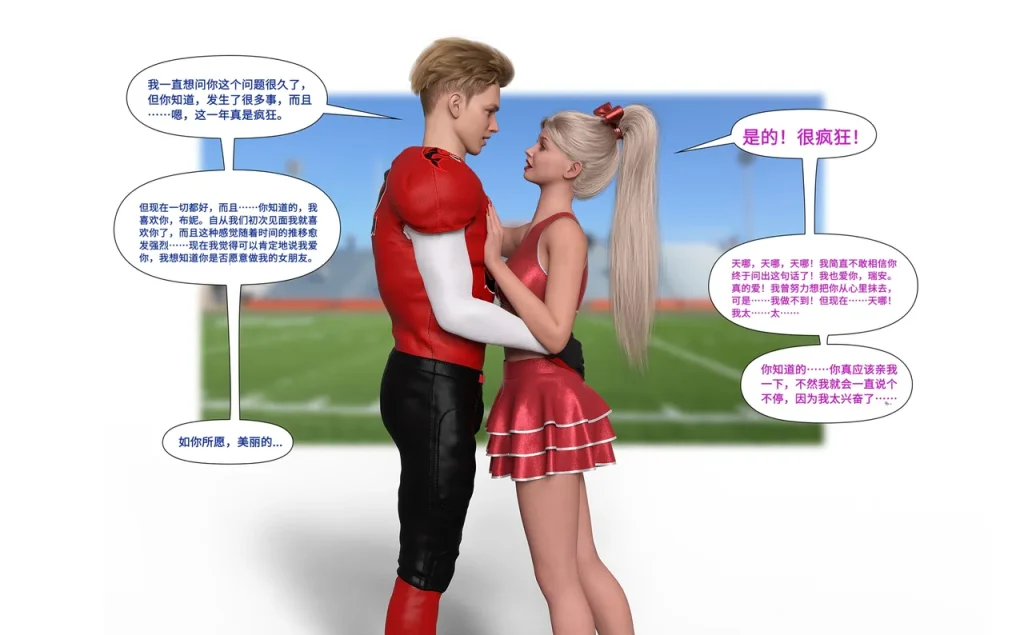 图片[125]-[LilTKit] A Lesson for the Teacher（chinese）-本地漫画站