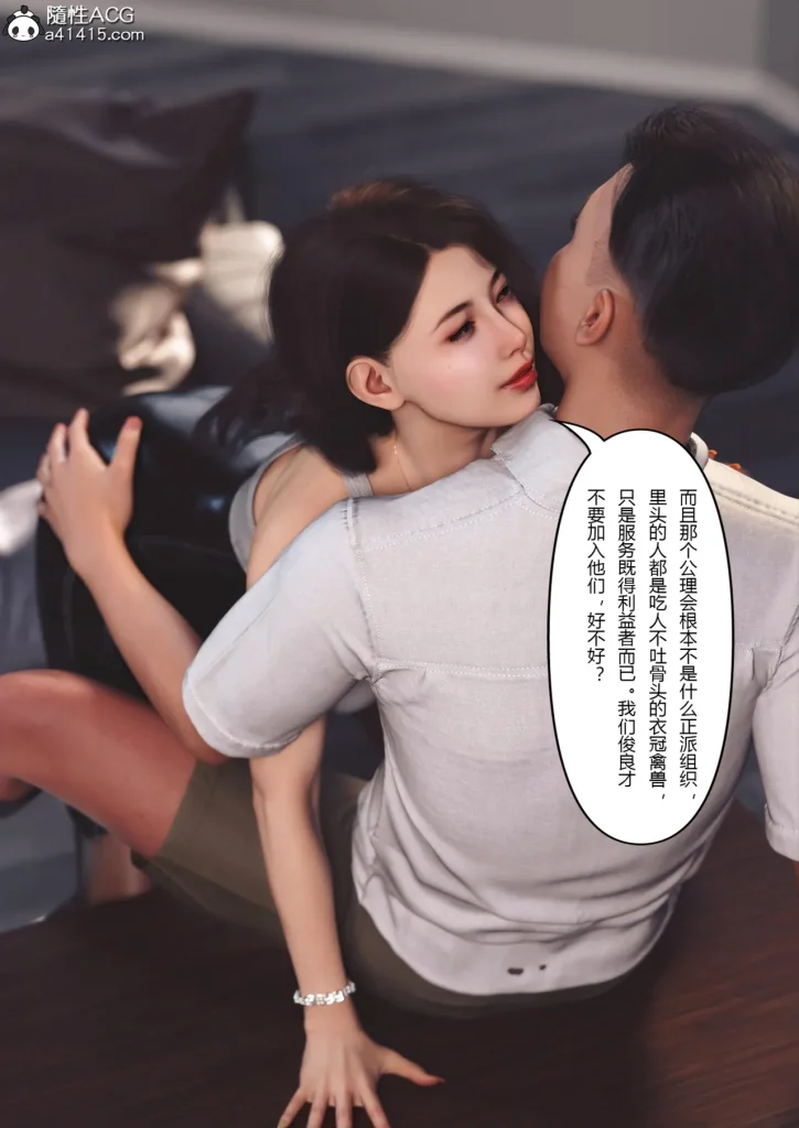 图片[126]-Super Power World 1-5-本地漫画站