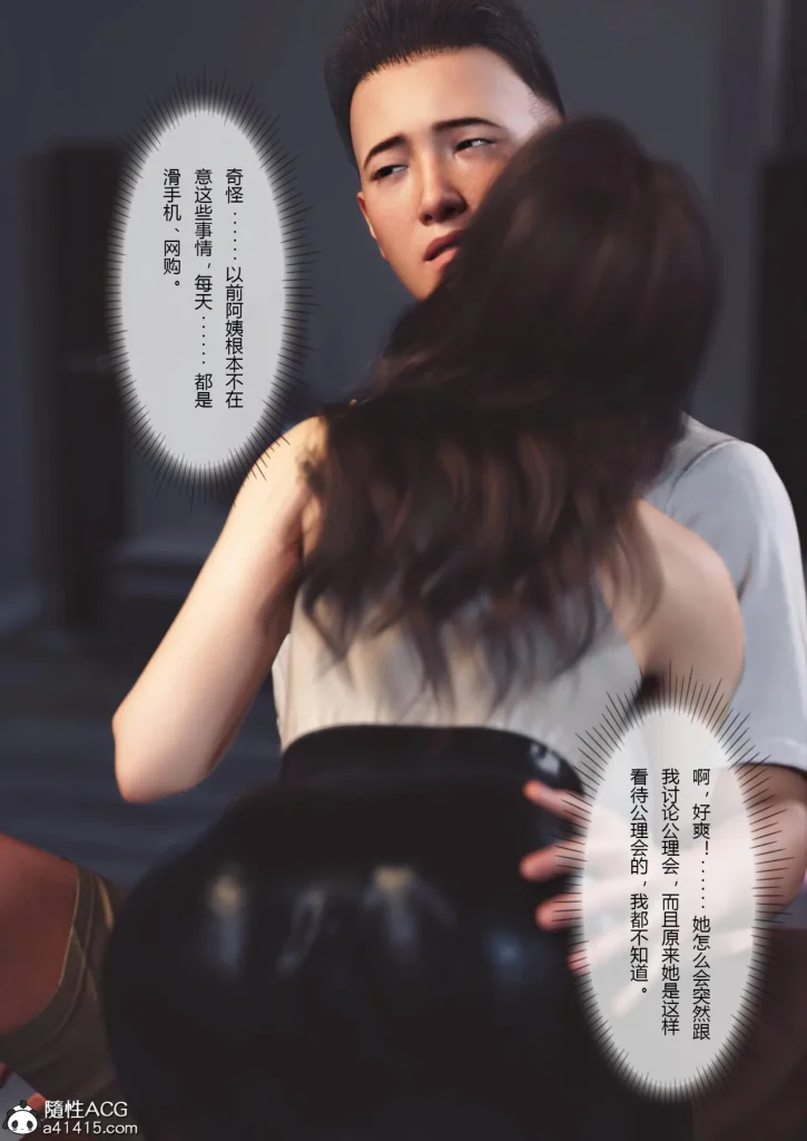 图片[127]-Super Power World 1-5-本地漫画站