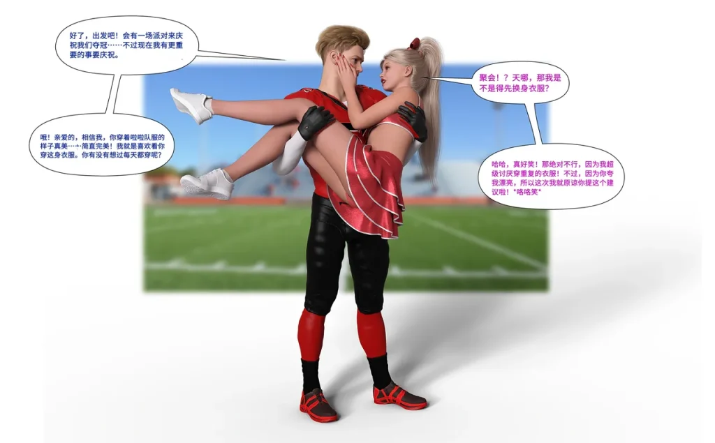 图片[127]-[LilTKit] A Lesson for the Teacher（chinese）-本地漫画站