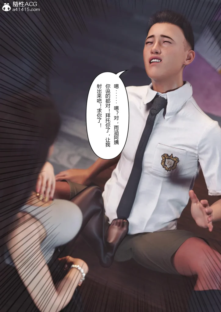 图片[129]-Super Power World 1-5-本地漫画站