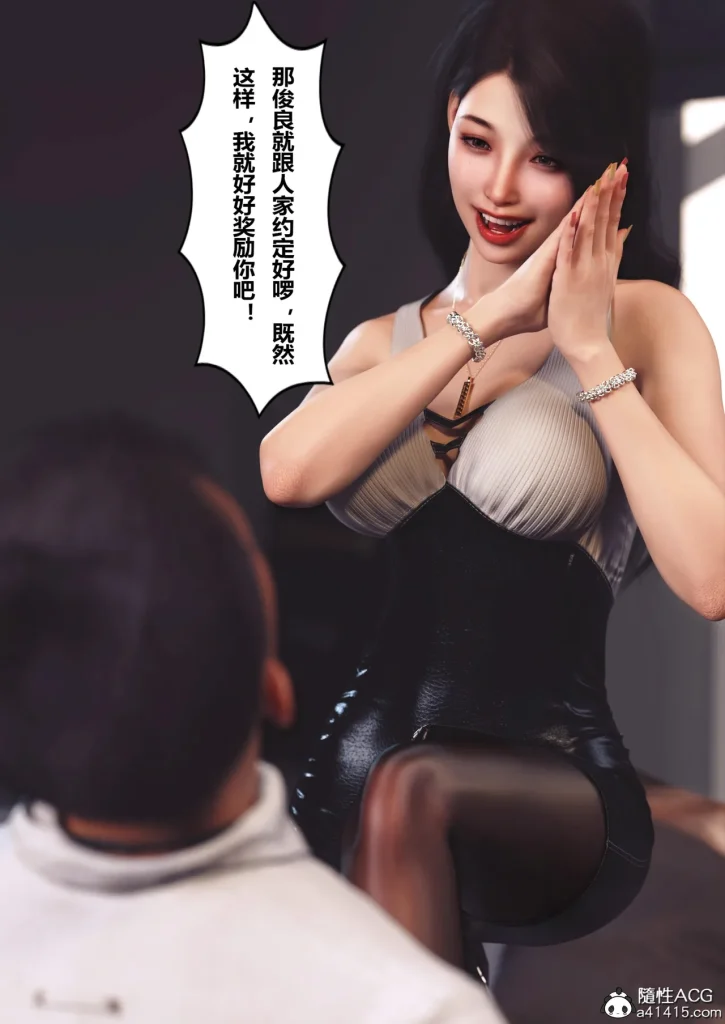 图片[130]-Super Power World 1-5-本地漫画站