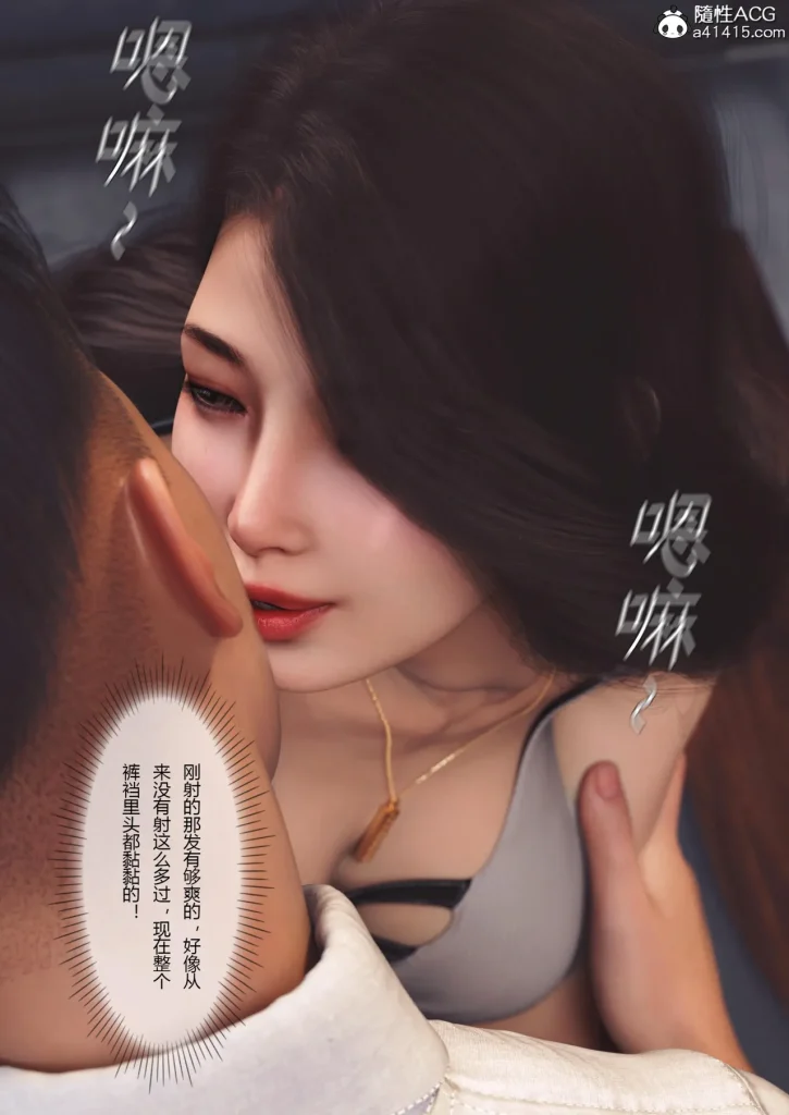 图片[133]-Super Power World 1-5-本地漫画站