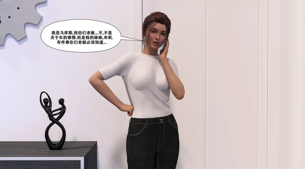 图片[134]-[LilTKit] Switching Gears To Dresses And Heels (Chinese) (Finished)-本地漫画站