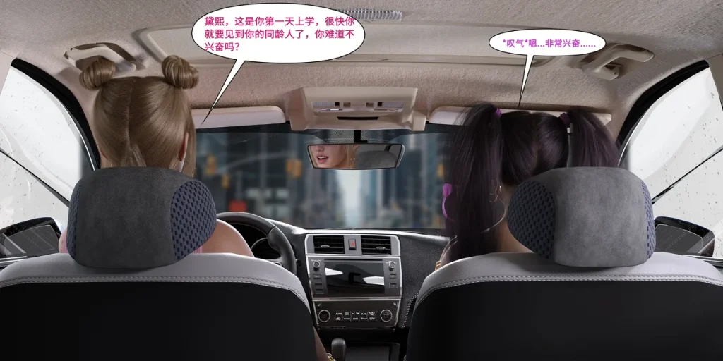 图片[134]-[LilTKit] Like Father Like Daughter（Chinese）-本地漫画站