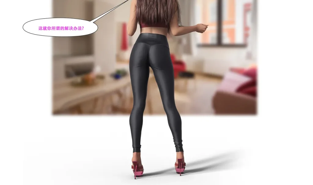 图片[135]-[LilTKit] Switching Gears To Dresses And Heels (Chinese) (Finished)-本地漫画站