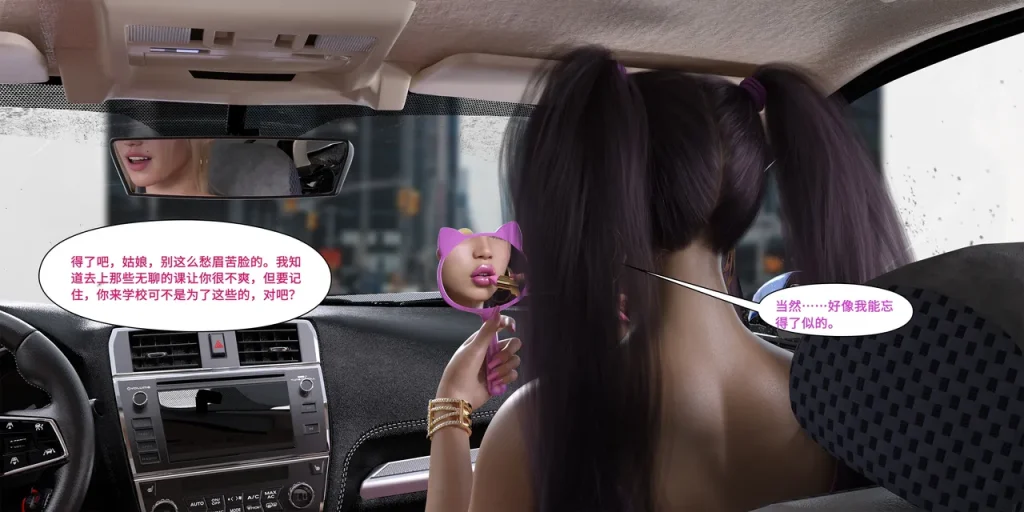 图片[135]-[LilTKit] Like Father Like Daughter（Chinese）-本地漫画站