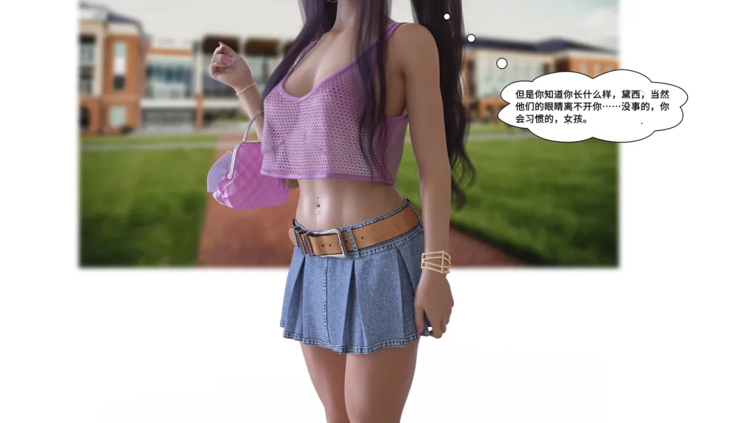 图片[139]-[LilTKit] Like Father Like Daughter（Chinese）-本地漫画站