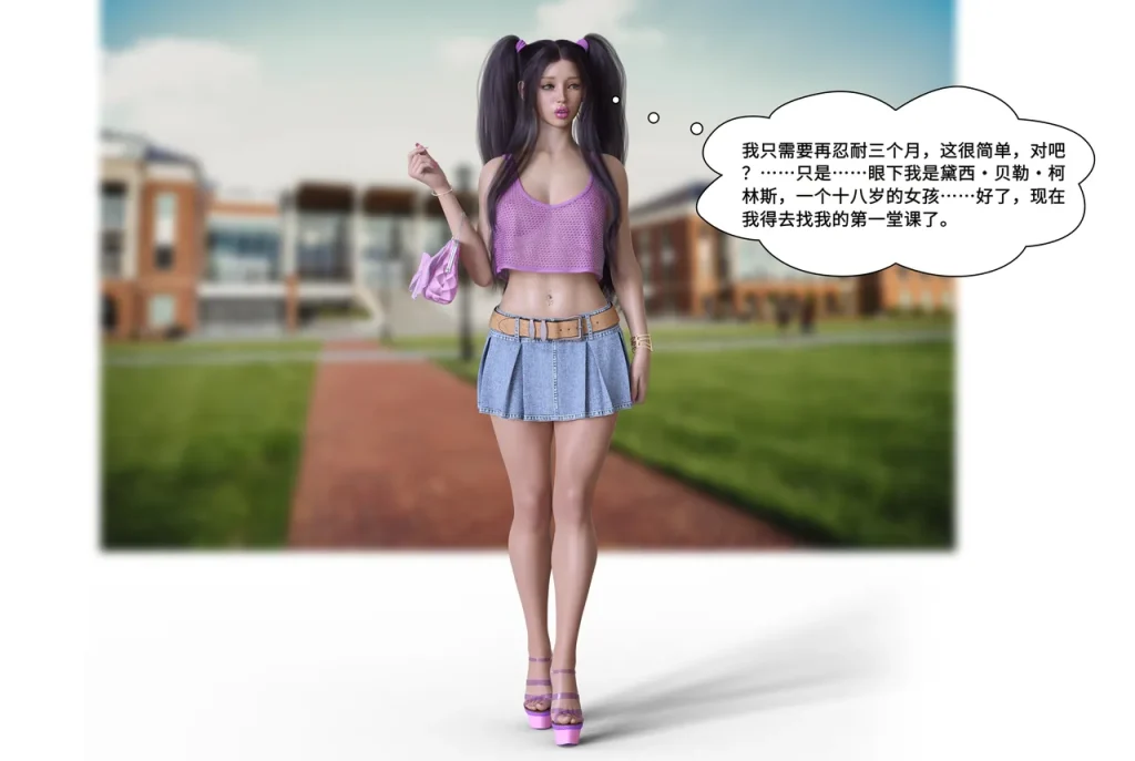 图片[140]-[LilTKit] Like Father Like Daughter（Chinese）-本地漫画站