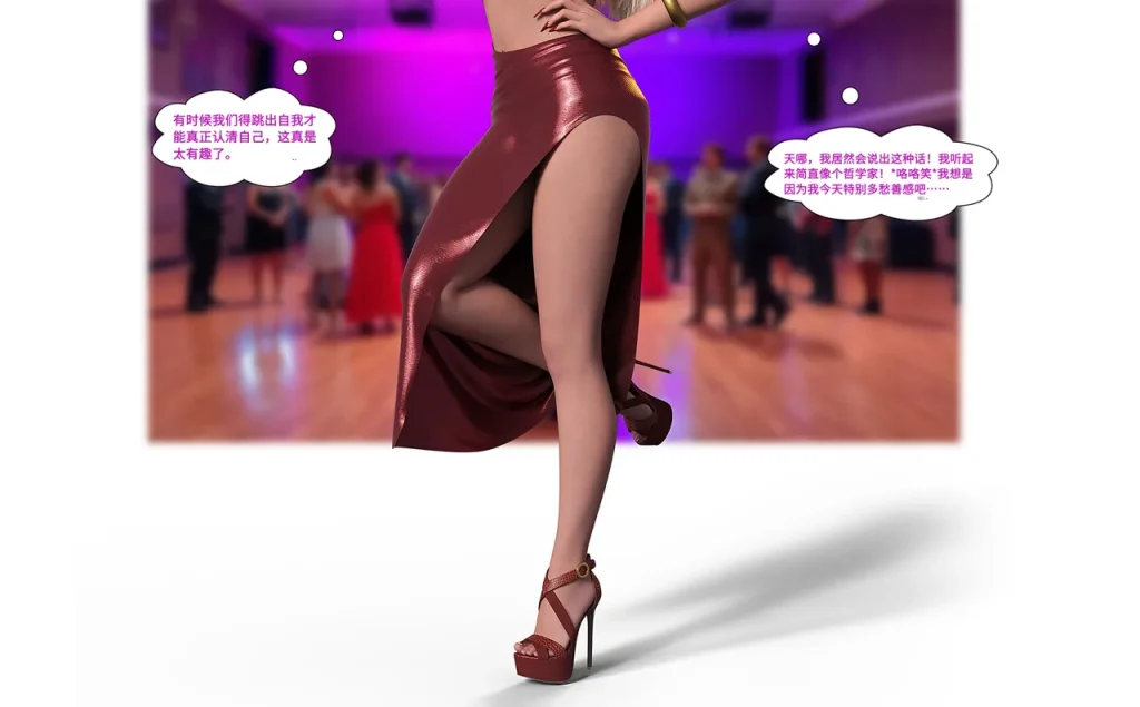 图片[141]-[LilTKit] A Lesson for the Teacher（chinese）-本地漫画站