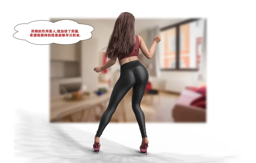 图片[142]-[LilTKit] Switching Gears To Dresses And Heels (Chinese) (Finished)-本地漫画站