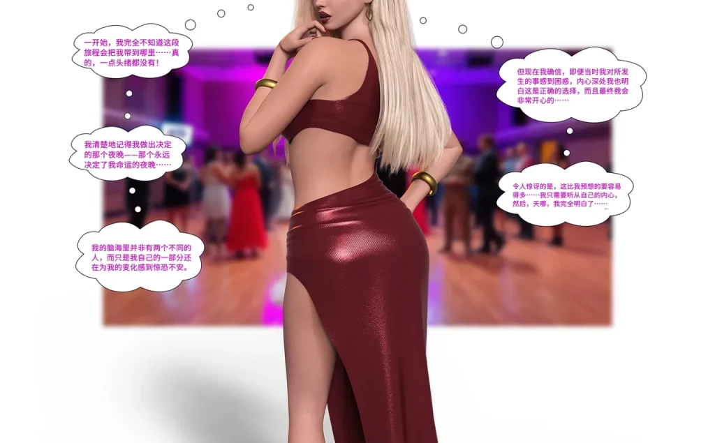 图片[142]-[LilTKit] A Lesson for the Teacher（chinese）-本地漫画站