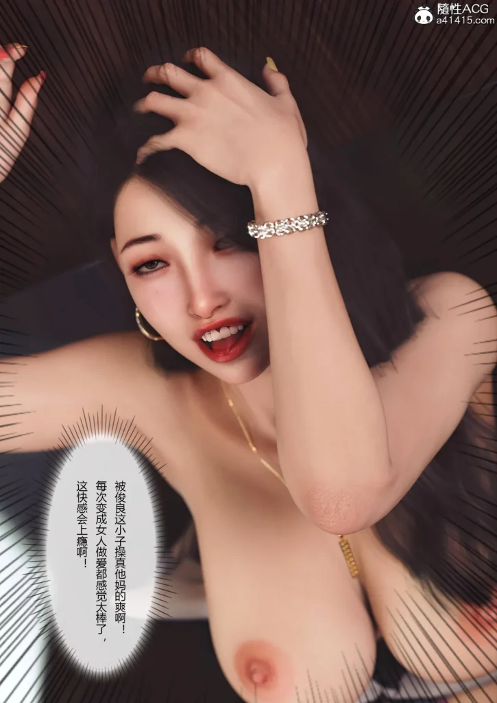 图片[143]-Super Power World 1-5-本地漫画站