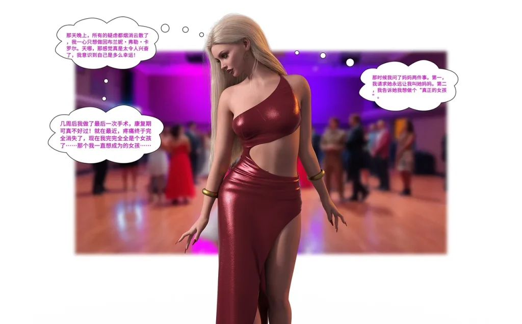 图片[143]-[LilTKit] A Lesson for the Teacher（chinese）-本地漫画站