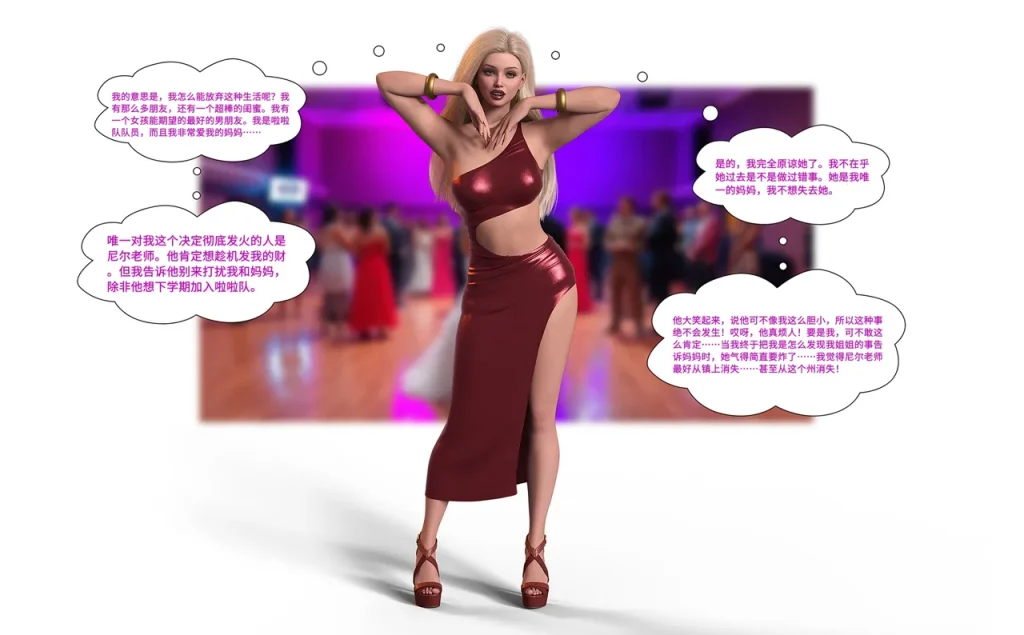 图片[144]-[LilTKit] A Lesson for the Teacher（chinese）-本地漫画站