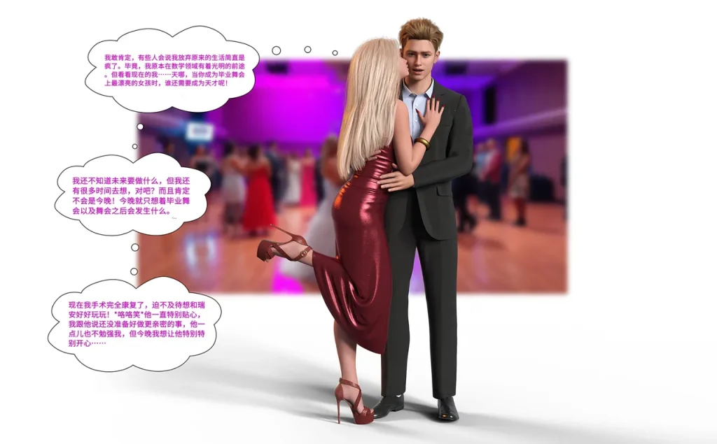 图片[145]-[LilTKit] A Lesson for the Teacher（chinese）-本地漫画站