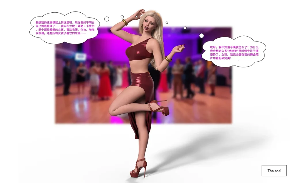 图片[146]-[LilTKit] A Lesson for the Teacher（chinese）-本地漫画站