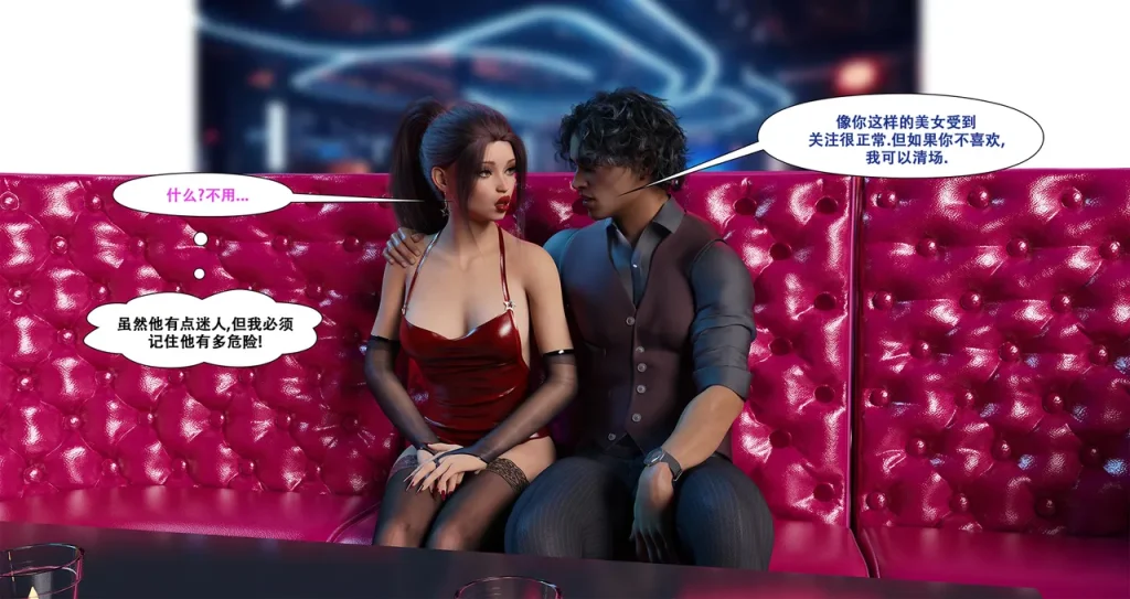 图片[148]-[LilTKit] Switching Gears To Dresses And Heels (Chinese) (Finished)-本地漫画站