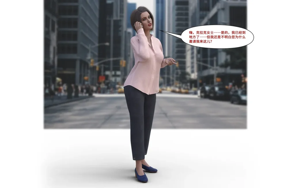 图片[149]-[LilTKit] Like Father Like Daughter（Chinese）-本地漫画站