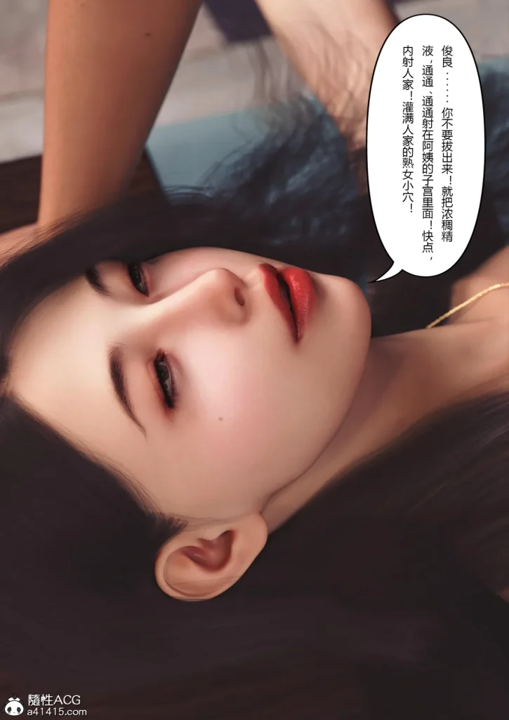 图片[150]-Super Power World 1-5-本地漫画站