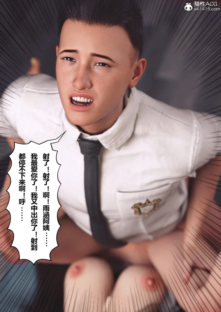 图片[151]-Super Power World 1-5-本地漫画站