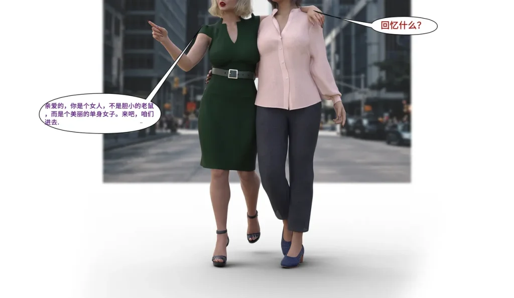 图片[152]-[LilTKit] Like Father Like Daughter（Chinese）-本地漫画站