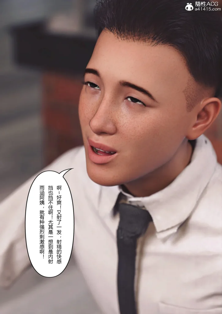 图片[153]-Super Power World 1-5-本地漫画站