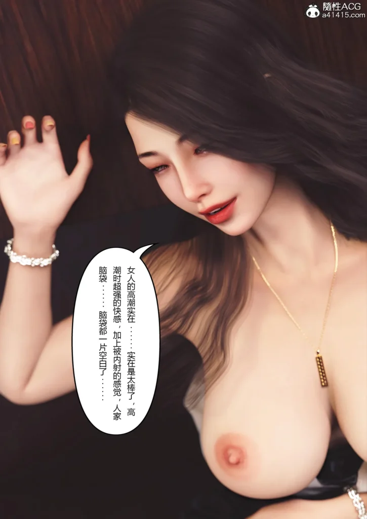 图片[154]-Super Power World 1-5-本地漫画站