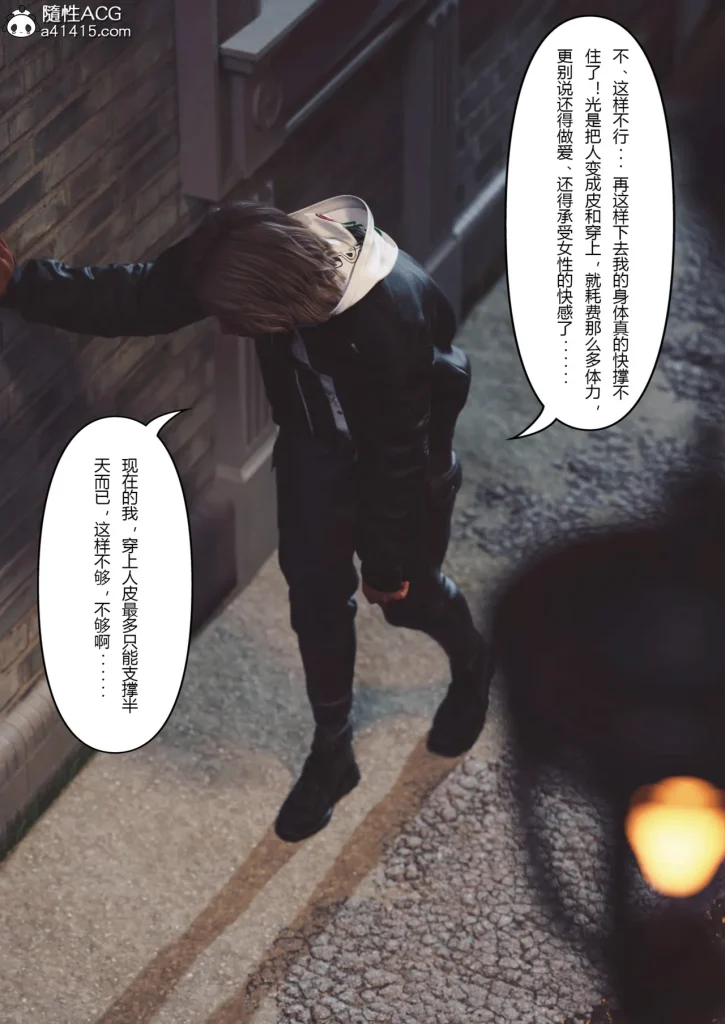 图片[157]-Super Power World 1-5-本地漫画站