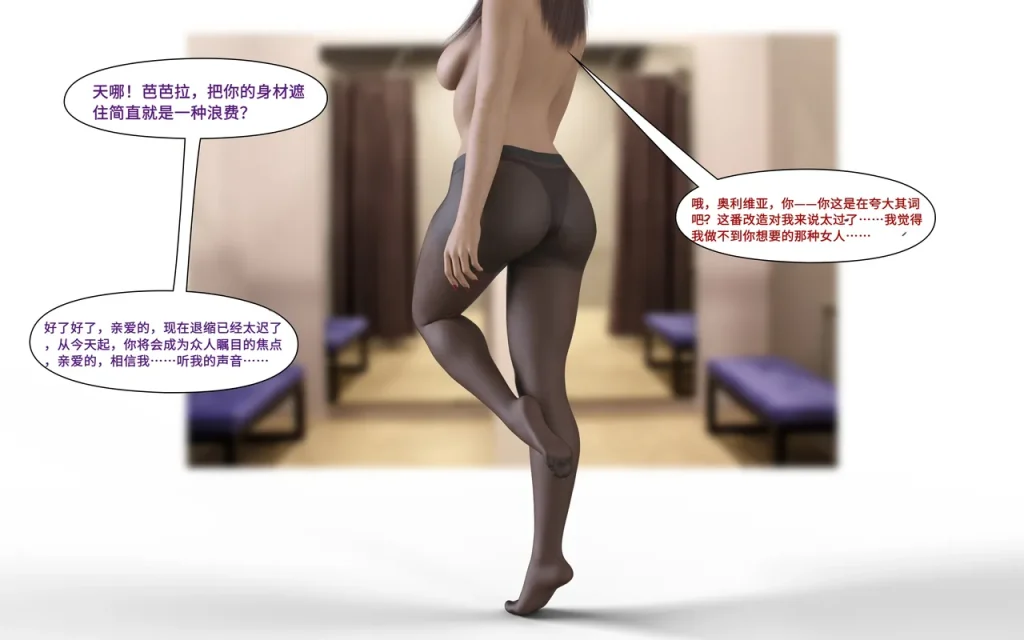 图片[157]-[LilTKit] Like Father Like Daughter（Chinese）-本地漫画站