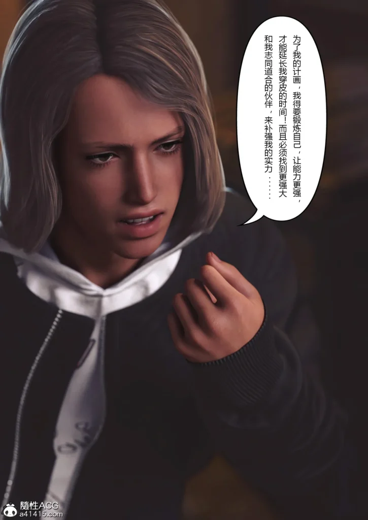 图片[159]-Super Power World 1-5-本地漫画站