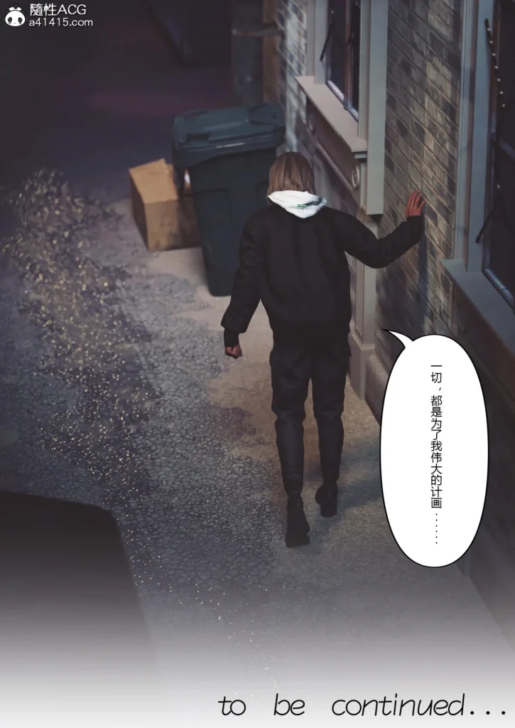 图片[160]-Super Power World 1-5-本地漫画站