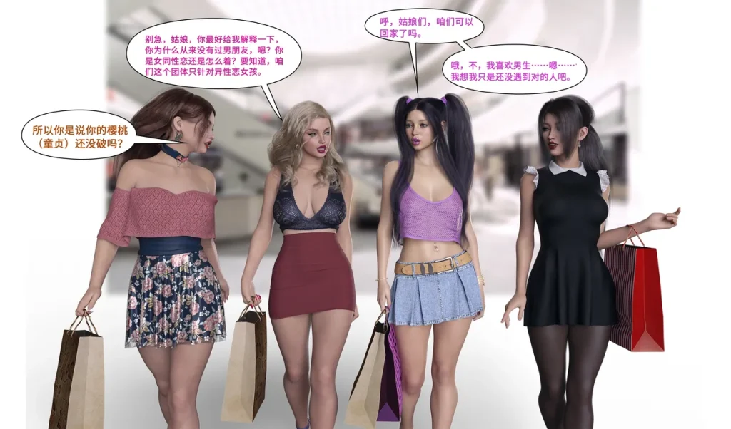 图片[160]-[LilTKit] Like Father Like Daughter（Chinese）-本地漫画站