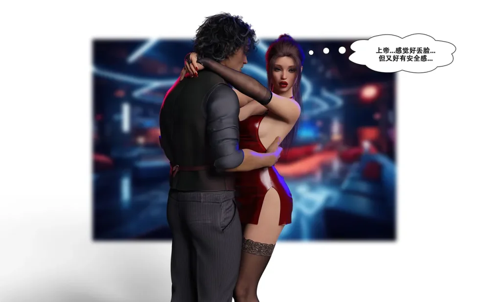 图片[161]-[LilTKit] Switching Gears To Dresses And Heels (Chinese) (Finished)-本地漫画站