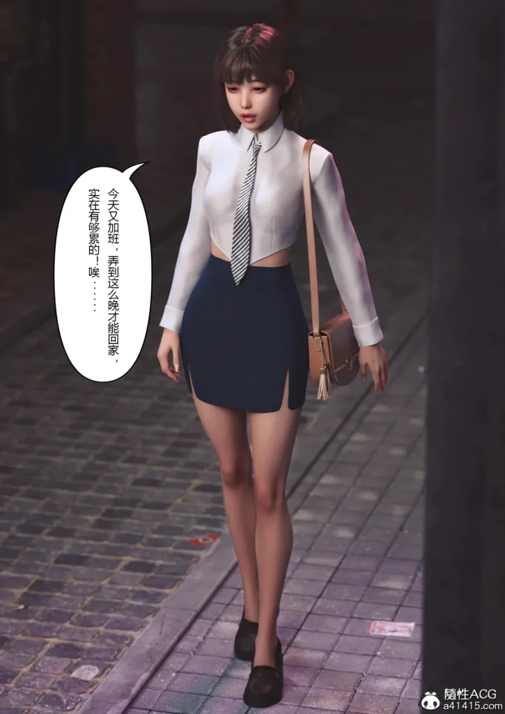 图片[162]-Super Power World 1-5-本地漫画站