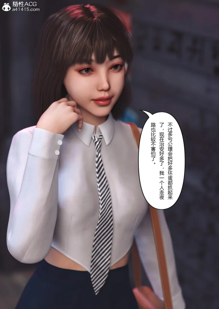 图片[163]-Super Power World 1-5-本地漫画站