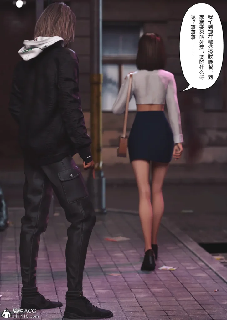 图片[164]-Super Power World 1-5-本地漫画站