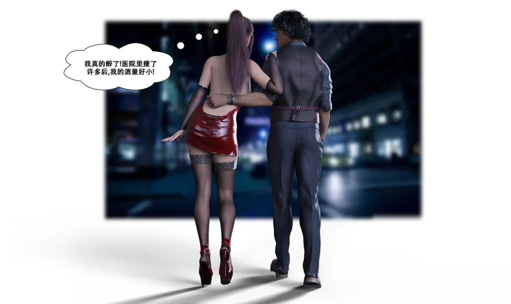 图片[164]-[LilTKit] Switching Gears To Dresses And Heels (Chinese) (Finished)-本地漫画站