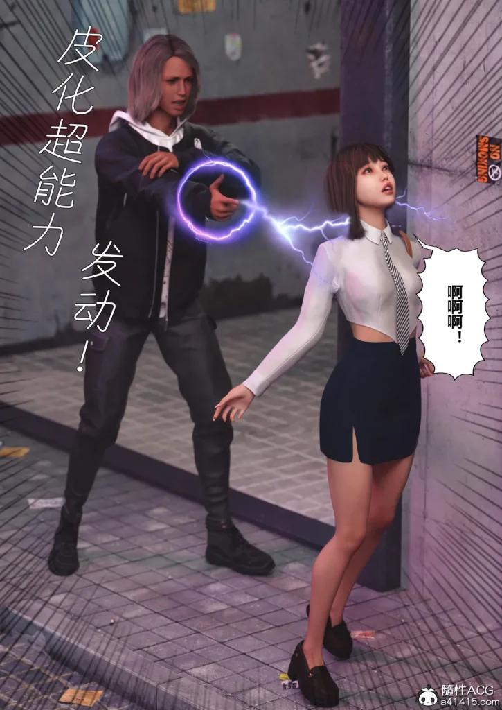 图片[165]-Super Power World 1-5-本地漫画站