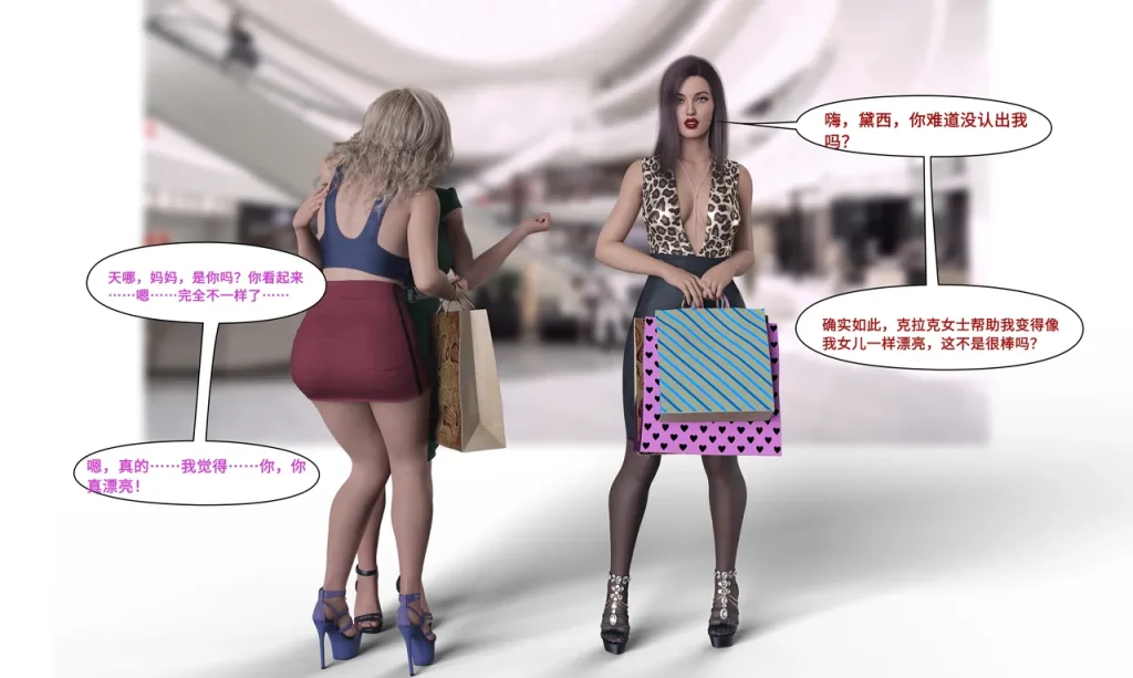 图片[165]-[LilTKit] Like Father Like Daughter（Chinese）-本地漫画站