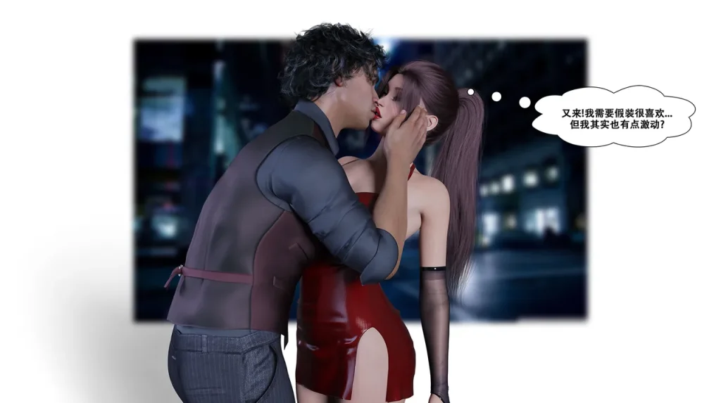 图片[166]-[LilTKit] Switching Gears To Dresses And Heels (Chinese) (Finished)-本地漫画站